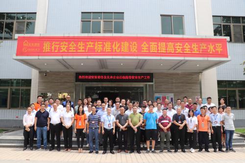 安安國(guó)際?夢(mèng)莎美容化妝品有限公司召開(kāi)落實(shí)企業(yè)安全生產(chǎn)主體責(zé)任制觀摩會(huì)議