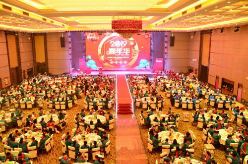 迎機(jī)遇、抓創(chuàng)新、促升級(jí)、同心造未來 安安國(guó)際工業(yè)園召開2018年工作總結(jié)表彰大會(huì)