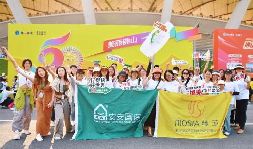 50公里徒步日，安安國潮闖出圈