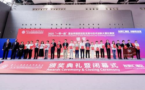 Anan International shines in the International Invention Exhibition and wins four awards!